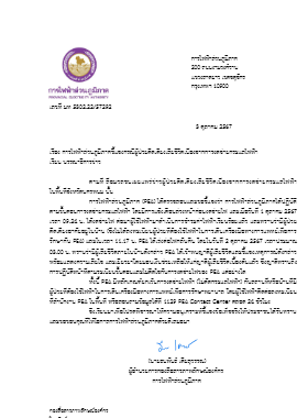 Cover pdf file